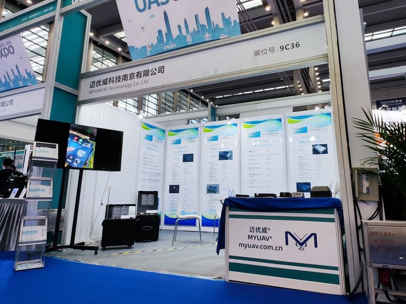 China MYUAV TECHNOLOGIES CO.,LTD. Perfil de la compañía