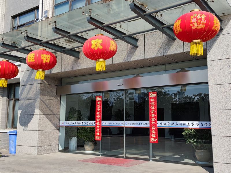 China MYUAV TECHNOLOGIES CO.,LTD. Perfil de la compañía