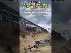 Accesorios para elevación de drones MYUAV