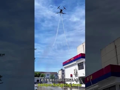 MYUAV Drone atado 24V Drone atado Carga útil Bombero de extinción de incendios Carga útil transportando drones