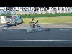 ventana de observación de protección contra la sobrecorriente de la estación de drones conectados inteligentes