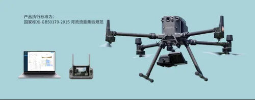últimas noticias de la empresa sobre Sistema de vigilancia hidrológica UAV MYUAV: vigilancia en tiempo real y alerta de emergencia de inundaciones y desastres naturales de inundación