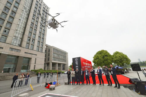 últimas noticias de la empresa sobre Aquí para construir la primera universidad de demostración de entrega de drones del país.