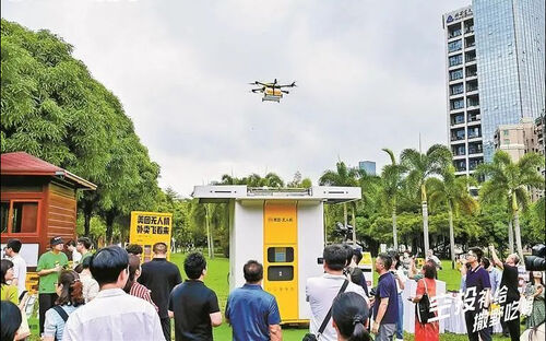 últimas noticias de la empresa sobre ¡Otra ruta de entrega de drones abierta! "Sky Logistics" acelerado parque de aterrizaje
