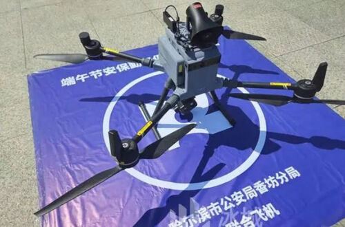 últimas noticias de la empresa sobre Los drones establecieron una "línea de seguridad aérea" para ayudar a la seguridad pública de la ciudad de hielo en la patrulla del Festival de Barcos Dragón.