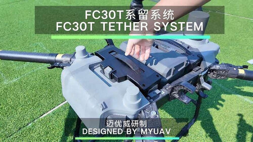 últimas noticias de la empresa sobre MYUAVFC30T 4kW Gran consumo de energía UAV montado FlyCart 30 atado