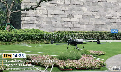 últimas noticias de la empresa sobre Los aviones no tripulados atados para extinción de incendios hacen su debut "Lujiazui, Shanghai" MYUAV FC30XF demuestra eficientes capacidades de rescate de emergencia