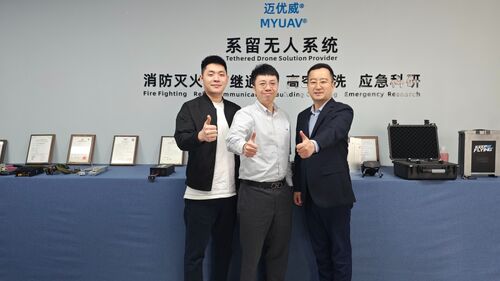 últimas noticias de la empresa sobre Líderes de la Asociación de la Industria de UAV de Shenzhen visitan MYUAV para investigación y orientación