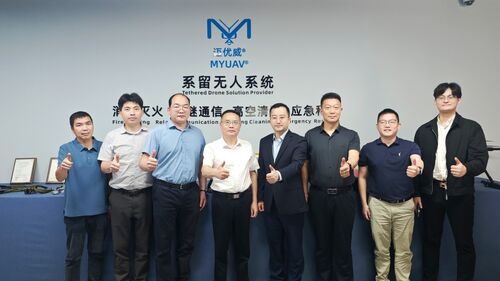 últimas noticias de la empresa sobre Líderes de la Oficina de Reforma y Desarrollo del Distrito de Haicang y la Federación de Industria y Comercio de Xiamen visitan MYUAV para investigar tecnologías y aplicaciones de drones atados