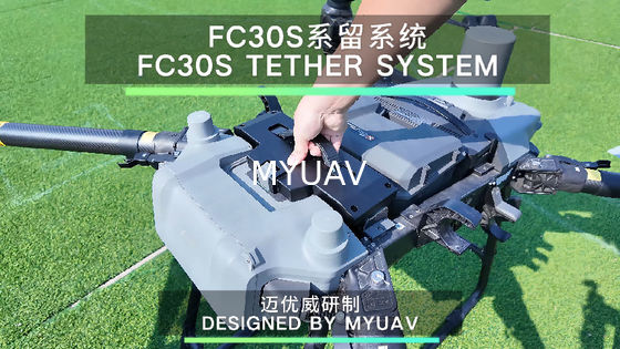 El avión no tripulado de iluminación atado MYUAV FC30S